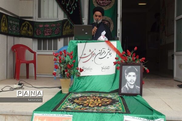 همایش دختران بانوی بهشت ویژه دانش‌آموزان عضو سازمان دانش‌آموزی در سروستان