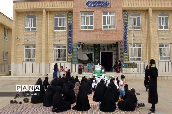 همایش دختران بانوی بهشت ویژه دانش‌آموزان عضو سازمان دانش‌آموزی در سروستان