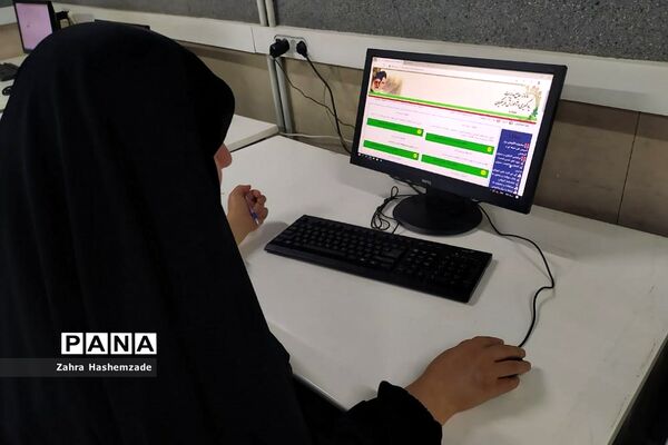 برگزاری آزمون انتخاب و انتصاب مدیران در ناحیه یک ری