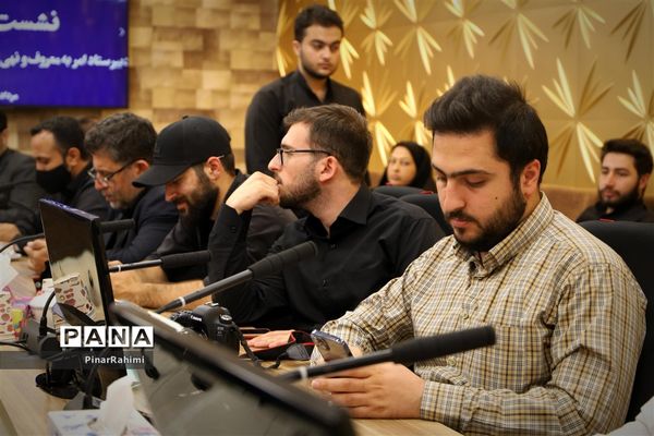 نشست خبری دبیر ستاد امر به معروف و نهی از منکر