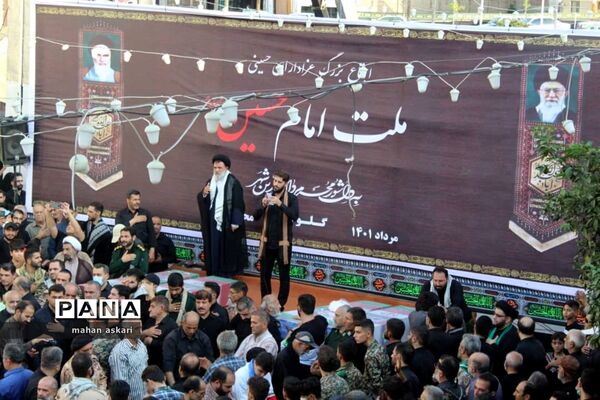 شهدای مدافع حرم، میهمان خیل عزاداران حسینی در گلوگاه