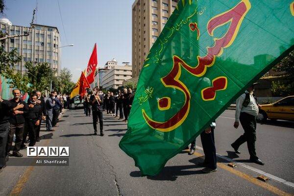 دسته عزاداری و سینه‌زنی کارکنان وزارت آموزش و پرورش