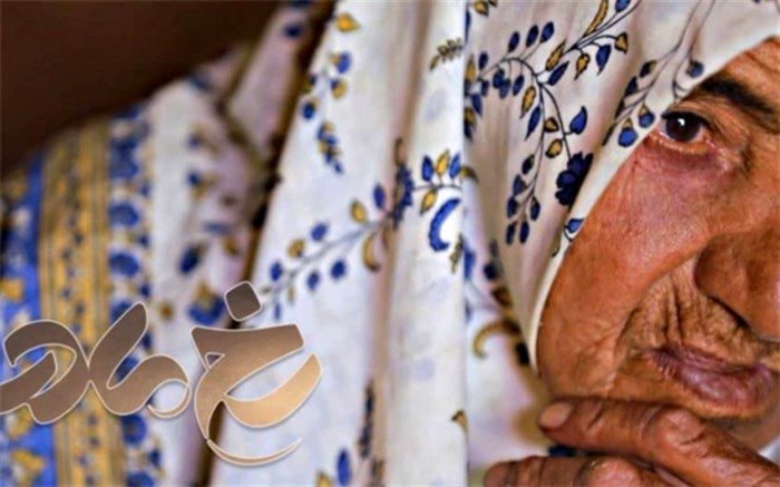 روایت قصه مادر شهیدان برزگر در سومین قسمت «رخ مادر»