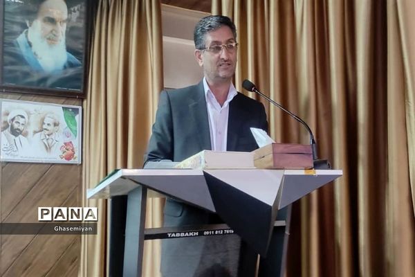 تودیع و معارفه مدیر آموزش و پرورش شهرستان عباس آباد