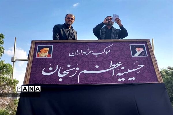 حرکت دسته حسینیه اعظم زنجان در یوم العباس