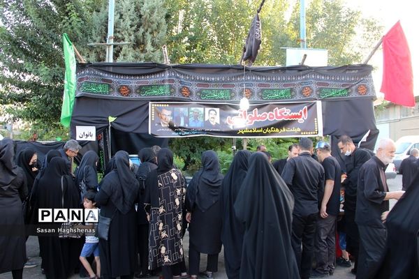 سوگواری هیات فرهنگیان آموزش و پرورش اسلامشهر در شب تاسوعای حسینی
