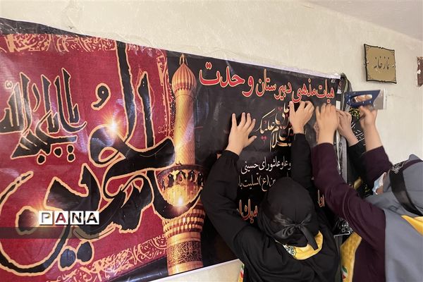 آیین سوگواری ماه محرم در دبیرستان تمام تشکیلاتی وحدت اهواز