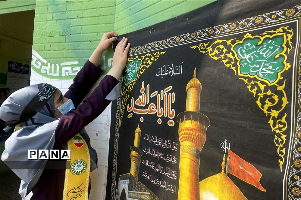 آیین سوگواری ماه محرم در دبیرستان تمام تشکیلاتی وحدت اهواز