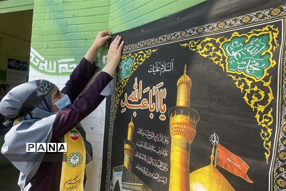 آیین سوگواری ماه محرم در دبیرستان تمام تشکیلاتی وحدت اهواز