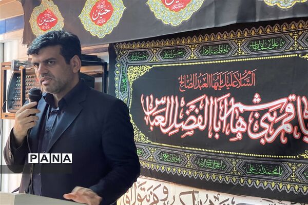 مجلس عزای امام حسین (ع)  در اداره آموزش و پرورش ناحیه یک اهواز