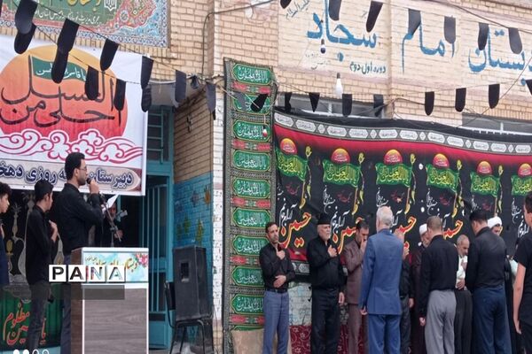 برگزاری سوگواره احلی من العسل در شهرستان فریدن