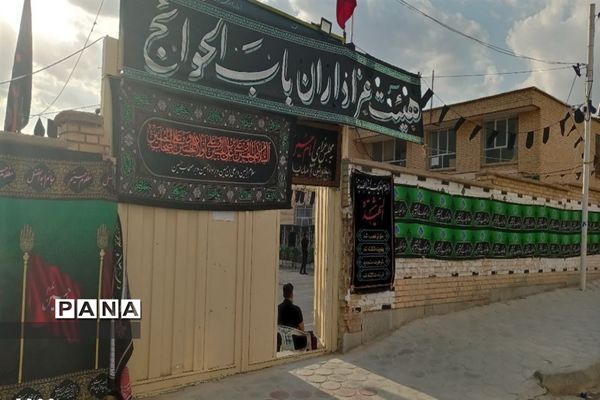 برگزاری سوگواره احلی من العسل در شهرستان فریدن