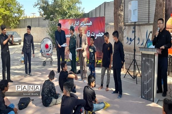 گردهمایی نوجوانان عاشورایی