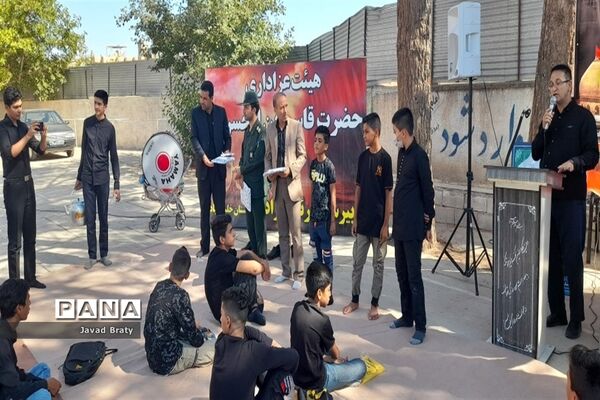 گردهمایی نوجوانان عاشورایی