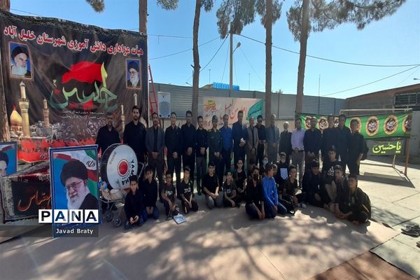 گردهمایی نوجوانان عاشورایی