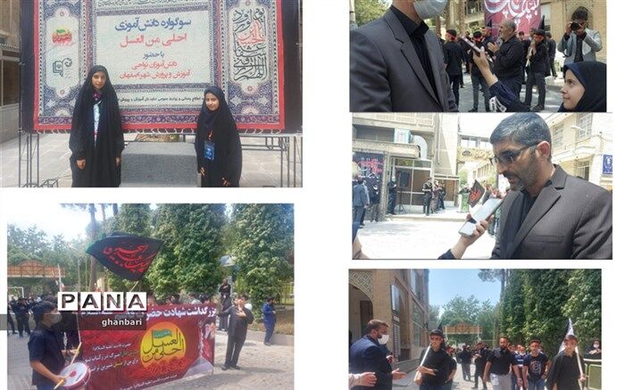 دانش‌آموزان عضو سازمان دانش‌آموزی در ترویج فرهنگ امام حسین پیش‌قدم باشند/فیلم