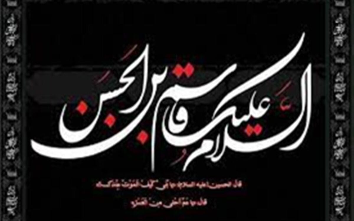 داستان‌گویی خبرنگار پانا از شهادت حضرت قاسم ( ع) /فیلم