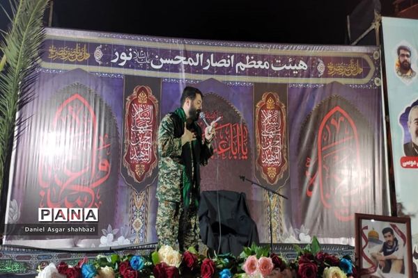 شهرستان نور میزبان مهمان بهشتی