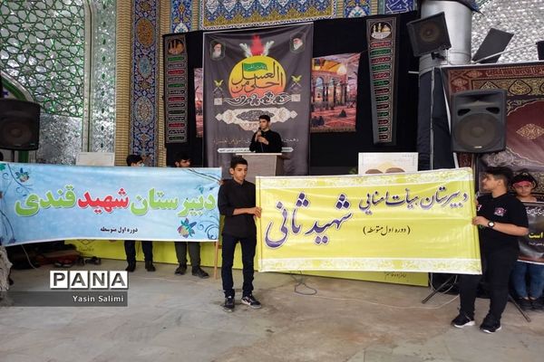 برگزاری مراسم سوگواری  (احلی من العسل ) در شهرستان بابل