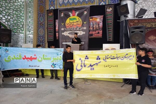 برگزاری مراسم سوگواری  (احلی من العسل ) در شهرستان بابل