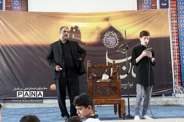 سوگواره احلی من العسل دانش‌آموزان شهرستان اسلامشهر