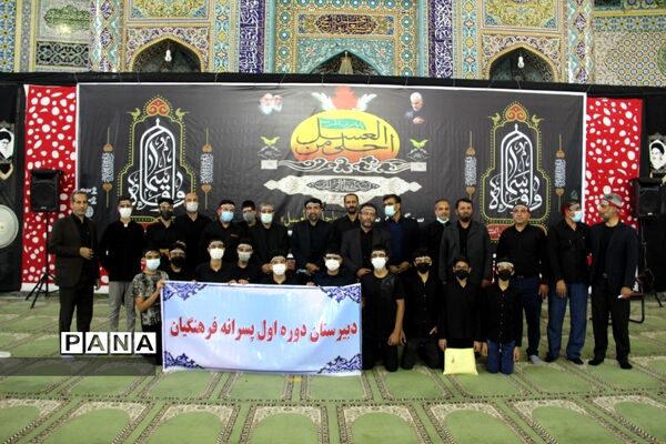 برگزاری سوگواره احلی من العسل در شهرکرد