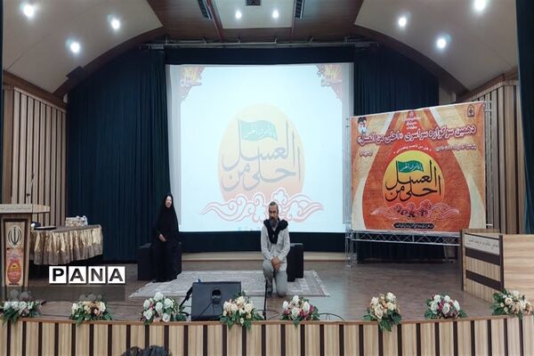 برگزاری سوگواری احلی من العسل  در البرز