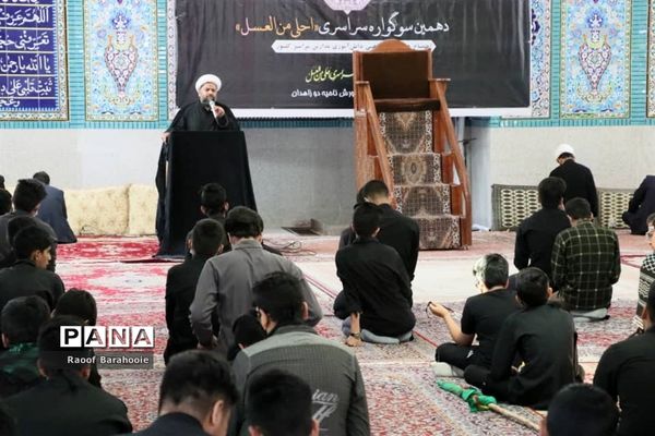 دهمین سوگواره سراسری «احلی من العسل» در زاهدان