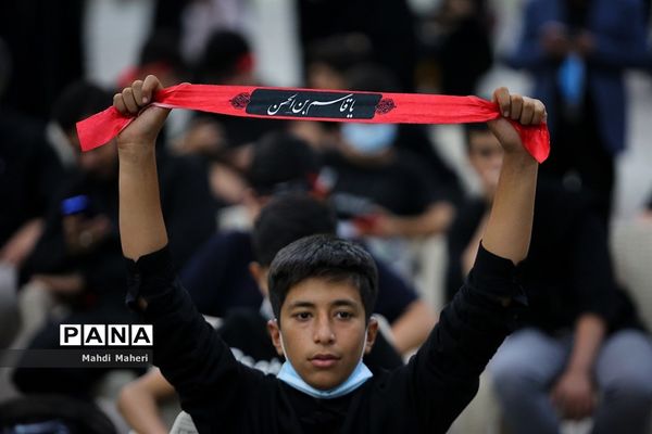 همایش احلی من العسل