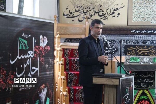 مراسم سوگواری احلی من العسل در میاندورود