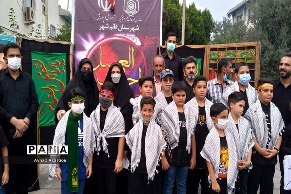 برگزاری سوگواره احلی من العسل در قائمشهر