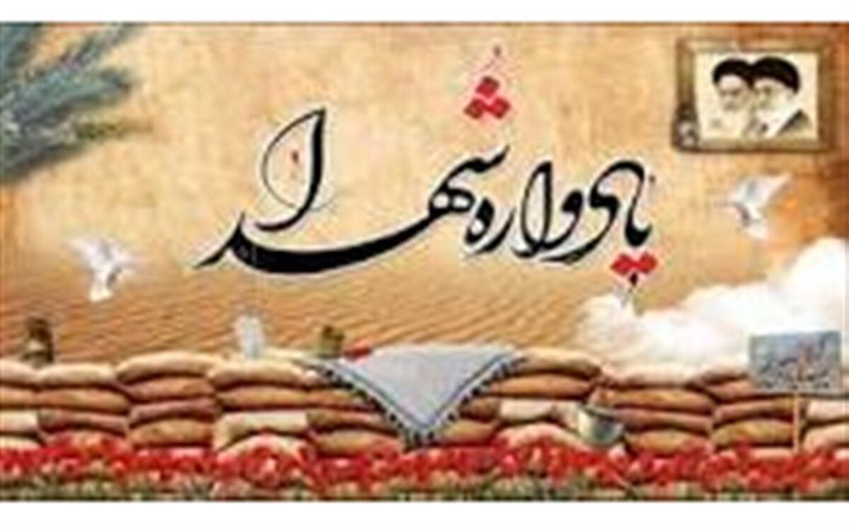 برگزاری یادواره شهدای فرماندهان نیروی انتظامی در شهرستان دهاقان  /فیلم