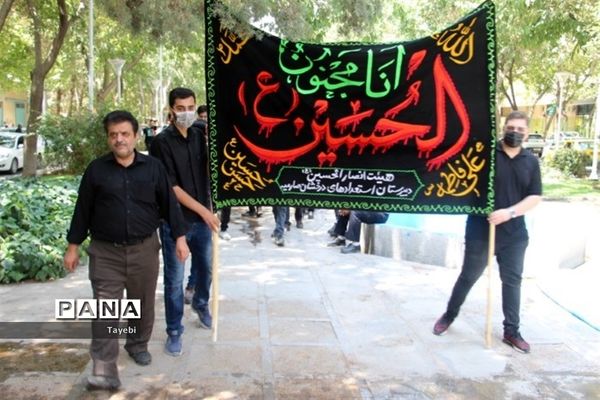 سوگواره دانش‌آموزی احلی من العسل در اصفهان