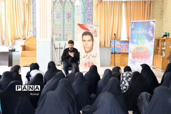 مراسم سوگواره احلی من العسل در اداره آموزش و پرورش ناحیه 6 اصفهان