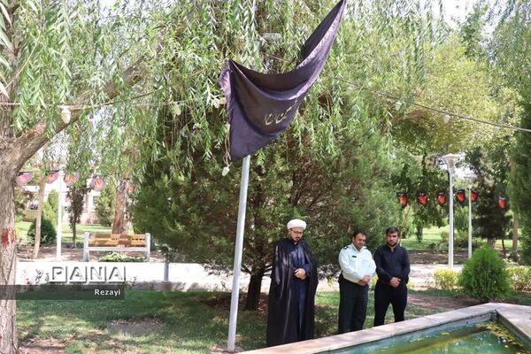 مراسم سوگواره احلی من العسل در اداره آموزش و پرورش ناحیه 6 اصفهان