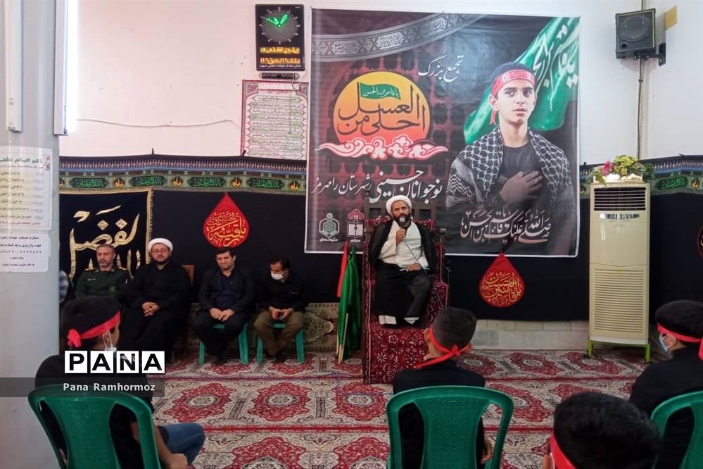 برگزاری سوگواره احلی من العسل در رامهرمز