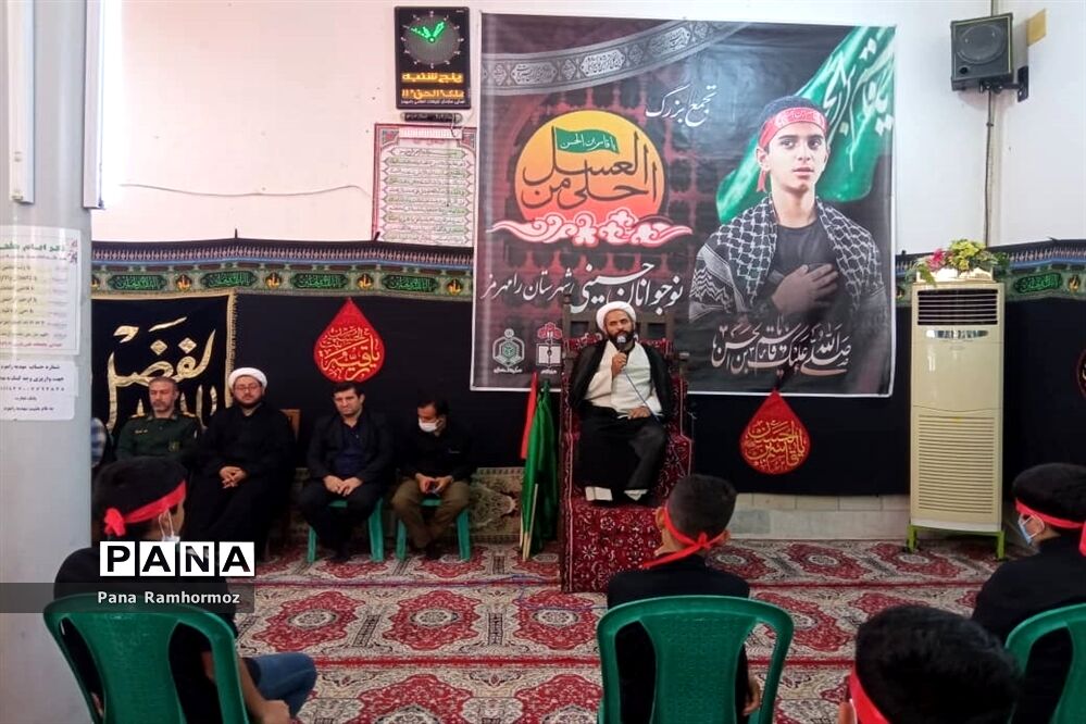 برگزاری سوگواره احلی من العسل در رامهرمز