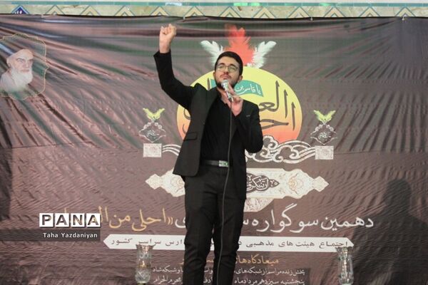 برگزاری سوگواره عاشورایی «احلی من العسل» در سمنان