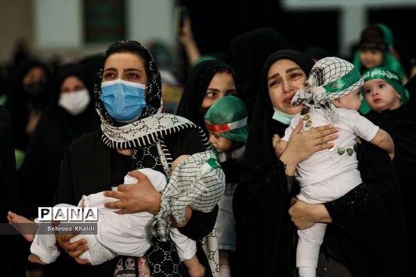 همایش شیرخوارگان حسینی در مصلی تهران