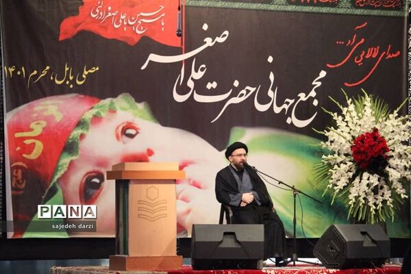 همایش بزرگ شیرخوارگان حسینی در شهرستان بابل