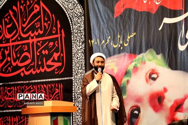 همایش بزرگ شیرخوارگان حسینی در شهرستان بابل