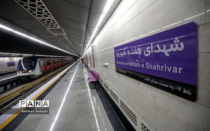 افزایش  ساعت کار متروی تهران تا روز عاشورا