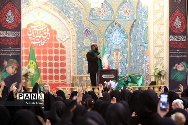 سوگواره شیرخوارگان حسینی(ع) در حرم حضرت معصومه(س)-1
