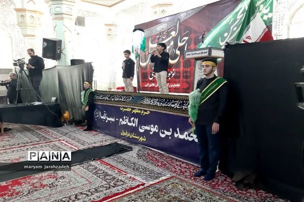 برگزاری دهمین سوگواره دانش‌آموزی احلی من العسل در دزفول