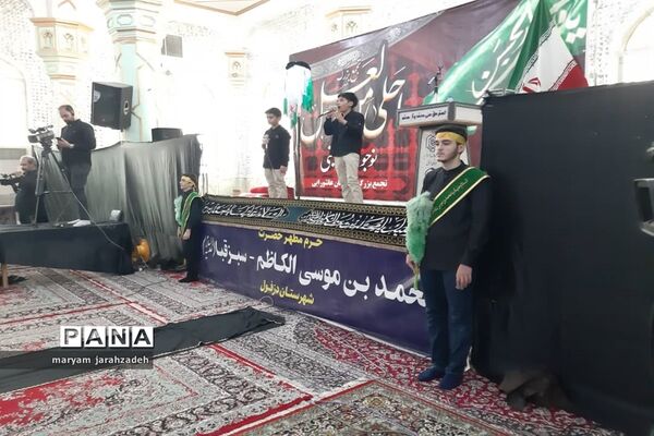 برگزاری دهمین سوگواره دانش‌آموزی احلی من العسل در دزفول