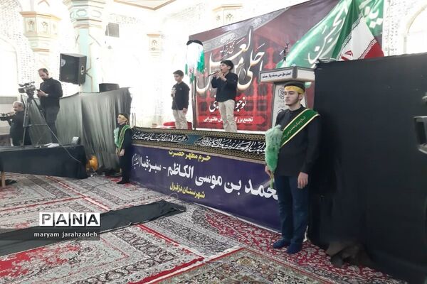 برگزاری دهمین سوگواره دانش‌آموزی احلی من العسل در دزفول