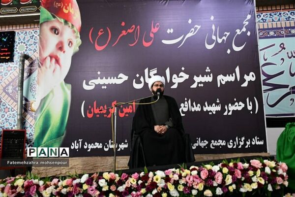 همایش شیرخوارگان حسینی با مهمانانی از جنس آسمان درمحمود آباد