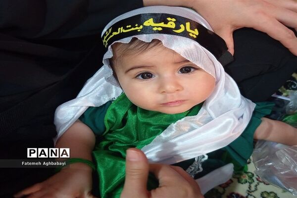 برگزاری همایش شیرخوارگان حسینی در مصلی امام خمینی (ره )شهرکرد