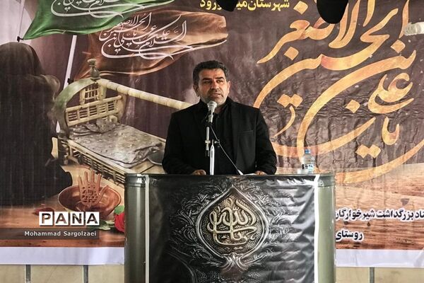 گردهمایی شیرخوارگان حسینی در پلنگ آزاد میاندورود