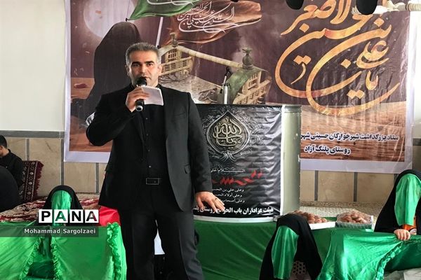 گردهمایی شیرخوارگان حسینی در پلنگ آزاد میاندورود